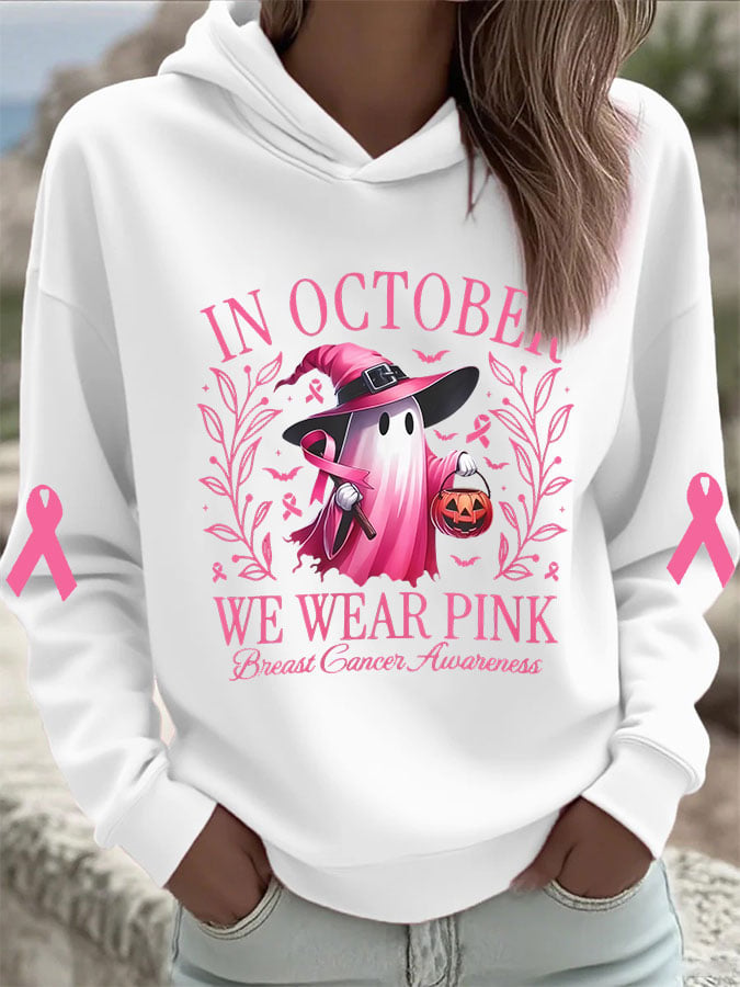 Women's Breast Cancer In October We Wear Pink Print Hooded Sweatshirt
