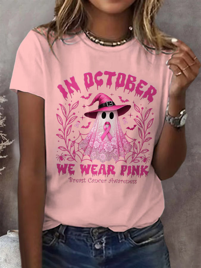 Women's Casual October We Wear Pink Ghost Breast Cancer Art T-Shirt