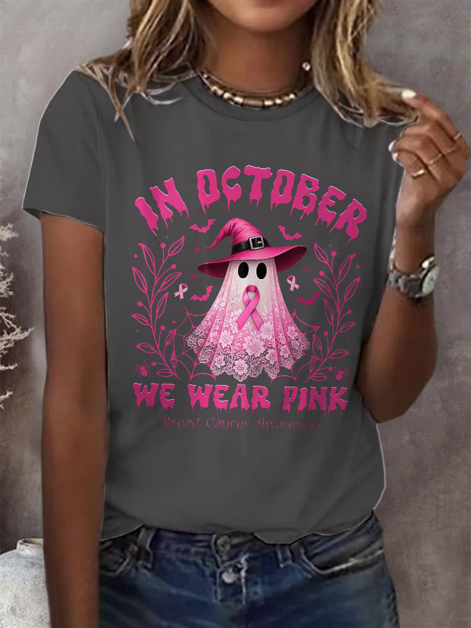 Women's Casual October We Wear Pink Ghost Breast Cancer Art T-Shirt
