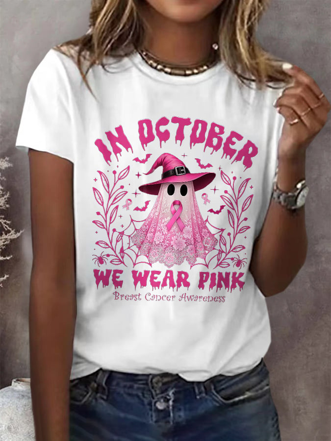 Women's Casual October We Wear Pink Ghost Breast Cancer Art T-Shirt
