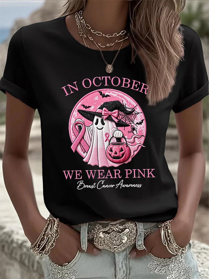 Women's casual pink ghost October wear pink T-shirt